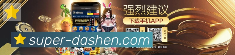 App界面